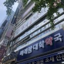 일가약국 이미지