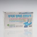 삼흥신발