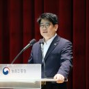 농촌진흥청(본청)