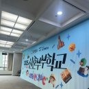 [뭐라도학교] 월담 6월 | 2025 신혼부부학교 40기 참여 후기 | 신혼부부라면 꼭! 가보세요! | 유자녀 신혼부부로 참석!