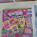 데코데코 인싸젤리메이킷 내돈내산 후기｜진짜 젤리처럼 말랑말랑해서 신기함