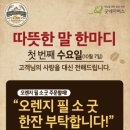 필소굿커피 이미지