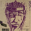 아비지 - 서구 원당대로 628 | 아비지