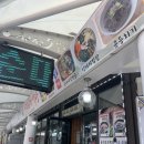 아우라지해장국
