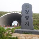 지리산휴게소매점