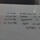 착한포차 이미지