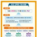 진영제일고등학교 | (특성화고/직업고) 진영제일고등학교 2026 신입생 입학안내, 2026 학교안내