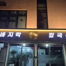 괴정골목시장 화장실 이미지