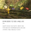 더금샵 이미지