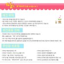 꽃개 하우스 이미지