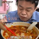 맛있다 - 수성구 상록로 21-18 | 맛있다
