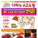 한우축산물할인매장 이미지