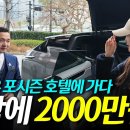 쇼윈도 부부🩵 (항저우 브이로그 1탄) 이미지