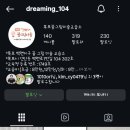 꿈그림미술교습소 이미지