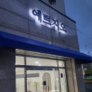 사곡PC | 구미 상모 사곡 네일샵 추천 예쁘지오 가성비 최고 이달의 아트 후기