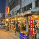 저팔계콧구멍 이미지