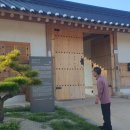 금광리장씨고택 이미지