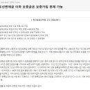 양명공인중개사사무소 이미지