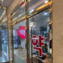 신사웰약국 이미지