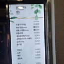 홈마트 북면점 | 울진 덕구온천리조트콘도 셀프다이닝 이용비용