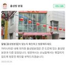 코리아세븐초량상해점 | 부산 차이나타운 만두집 잘못 찾아간 후기 / 홍성방 본관 (홍성방 본점인줄..)