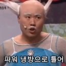 천호식품 | 천호 실내데이트 추천｜리클라이너에서 넷플릭스 보는 오티티관 천호점 후기