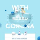 방역시대