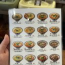 멘야카오리(동부시장점) 이미지