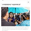 위키트리 ‘김행 기자’가 쓴 기사…‘여자=시간X돈, 그래서 여자가 문제’ 이미지