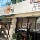 초원칡냉면