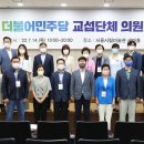 서울정의원 이미지
