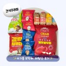 광고를부탁해 | 아기를 부탁해 체험단 후기｜라인프렌즈 요구르트 스파클링, 피뉴트 새우칩 간식 꾸러미