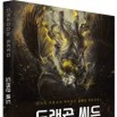 오씨드 네이버블로그