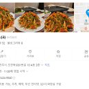 오리오너라