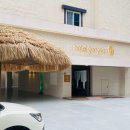 금강여관 이미지