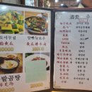 청두인상