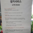 옥정카써비스 이미지