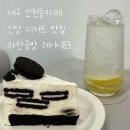 레이니83