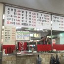 대야성수타