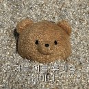 케어차일드 | Summer holiday..🤍-1