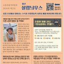 꼬미 태양광발전소 이미지