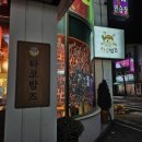 타코밤즈 타코야끼 이미지