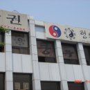 우슈쿵후체육관 이미지