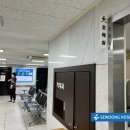세웅약국