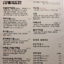소울테이블 티스토리
