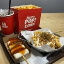 히어로당구장 | 혜화데이트코스추천! 혜화 대학로 보드게임카페 | 히어로보드게임카페 대학로점