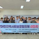 영산하나장식