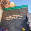 대학로 뮤지컬 김종욱찾기 일곱번째 후기