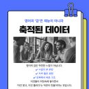 이유영어