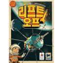 심심해서 쓰는 보드게임 컬렉션 소개 #8